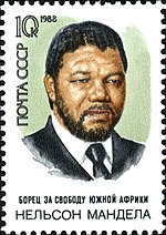 Um selo postal de Nelson Mandela foi publicado na União Soviética em homenagem a seu 70º aniversário