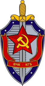 Het KGB embleem en motto: Het zwaard en het schild