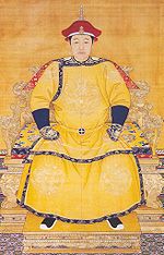 Shunzhi-kejsaren 1638-1661  