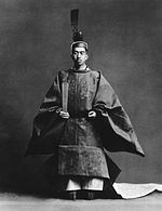Hirohito 1901-1989  