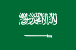 Saudiarabiens flagga  