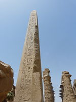 4-ojo pilono kiemas: Thutmose I obeliskas Karnake
