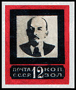 Selo soviético do Lenin Mourning Issue, 1924. Desenhado por Ivan Dubasov