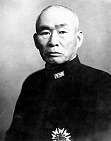 Vice Admiral Takeo Kurita, Commander of the Japanese Main Force off Leyte