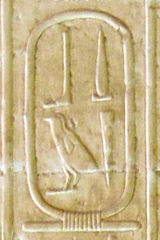 Cartouche naam van Hotepsekhemwy in de Abydos Koningslijst (cartouche nr. 9).  