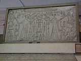 Thutmose I stela Kairo muziejuje