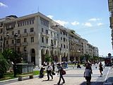 Thesszaloniki központja