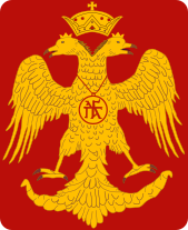 As the national emblem of the Byzantine Empire under the Palaiologians, the double-headed eagle symbolized the Christian Roman emperor's claim to rule over both halves of the empire.