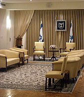 Meeting room in the presidential palace in Jerusalem