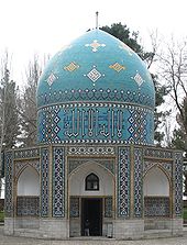 The Mausoleum of Farid ad-Din Attar in Nizhapur, Iran
