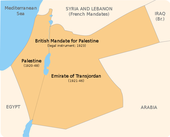 Area of the League of Nations Mandate for Palestine in the borders from 1920 to 1923 (orange) as the former intended home for the Jewish people