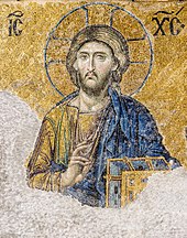 Christ Pantocrator in the Deësis Mosaic of Hagia Sophia (13th century)