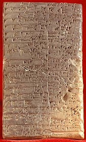 Cuneiform tablet 2041/2040 B.C.