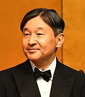 Emperor Naruhito (2018)