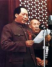 Mao Zedong during the proclamation of the People's Republic of China on October 1, 1949 at the Gate of Heavenly Peace (right Dong Biwu)