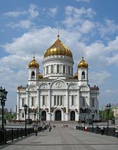 Kathedraal van Christus de Verlosser, afgebroken tijdens de Sovjetperiode, werd herbouwd van 1990 tot 2000.  