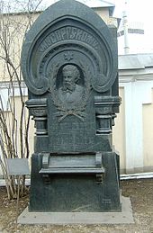 Tumba de Modest Mussorgsky en el cementerio Tikhvin del monasterio Alexander Nevsky de San Petersburgo