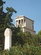 Schliemann Mausoleum in Athens