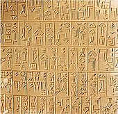 Sumerisch spijkerschrift  