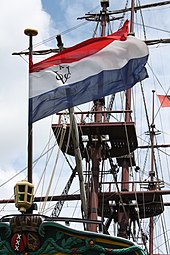The flag of the VOC, here in Amsterdam