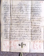 Document of Prince Radu dated 14 October 1465 (facsimile)