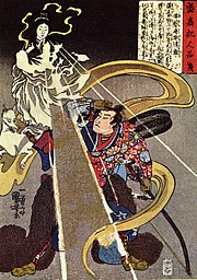 Kiyomori en Tantan Hoveneten (Kakugawa Kuniyoshi)   Genpei Mori en Kotobuki 1840