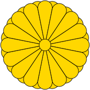 Escudo de armas do Império do Japão.