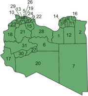 Administrative Structure in Libya 2001-2007