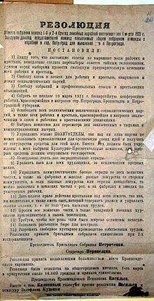 Reprint of the Petropavlovsk Resolution