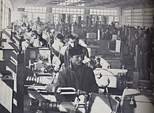 A metal factory built with foreign development aid in the Afghan capital Kabul, c. 1950