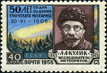 Venäläinen postimerkki vuodelta 1958, joka julkaistiin 50 vuotta tapahtuman jälkeen Kulikin kunniaksi.