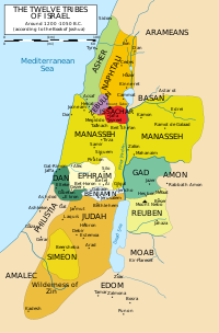 王国が出現したイスラエルの十二部族