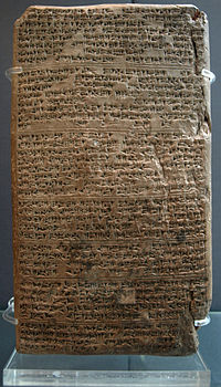 Dopis o sňatku ~1350 př. n. l. Je od Tušratty, krále Mitanni, faraonovi Amenhotepovi III.