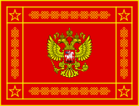 Das Banner der Streitkräfte der Russischen Föderation.