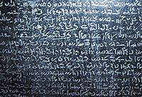 Scrittura demotica sulla Stele di Rosetta