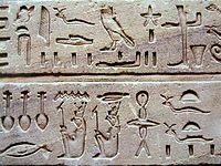 Hieroglüüfid