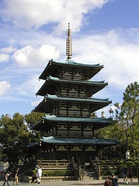 Het Japan paviljoen heeft een grote pagode.