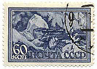 Russische postzegel met afbeelding van een sluipschutter  