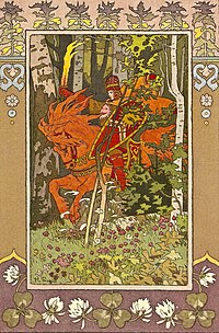 伊万-毕利宾的俄罗斯童话故事《美丽的瓦西里萨》的图片