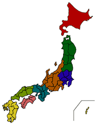 Kartta Japanin alueista. Pohjoisesta etelään: Hokkaidō (punainen), Tōhoku (vihreä), Kantō (sininen), Chūbu (ruskea), Kansai (teeri), Chūgoku (vihreä-keltainen), Shikoku (vaaleanpunainen) ja Kyūshū (keltainen).  