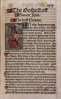 Johanneksen evankeliumin alku William Tyndalen Uuden testamentin käännöksestä vuodelta 1525.  