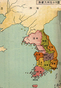 La situazione nel Nord-est asiatico durante il periodo di Tienhan