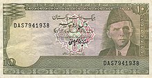 10 rupee banknote with the portrait of Ali Jinnah