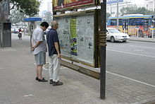 Newspaper reader in Beijing