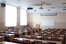 Seminar room of the Law Faculty of St. Petersburg State University