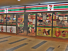En 7-Eleven-butik i Singapore  
