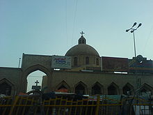 Latin Cathedral of Saint Joseph in Aqd an-Nasara in July 2006