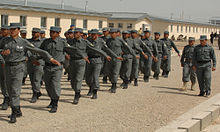 Centre de formation de la police nationale afghane