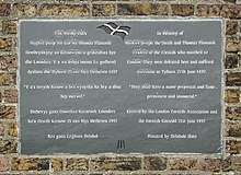 Gedenktafel in Cornisch und Englisch für Michael Joseph the Smith (An Gof) und Thomas Flamank, angebracht an der Nordseite von Blackheath Common, im Südosten Londons, in der Nähe des Südeingangs von Greenwich Park