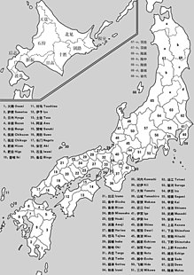 Kaart van de voormalige Japanse provincies  